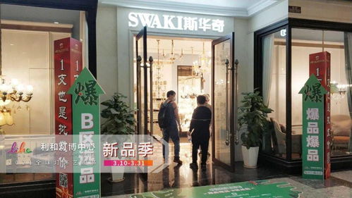 2021全球燈飾藝購節(jié)新品季火爆開場，收藏品鑒定評(píng)估服務(wù)點(diǎn)亮藝術(shù)與投資新視界