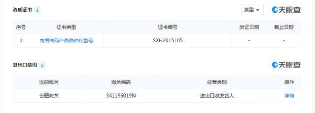 天農集團攜手宿州市高新建設投資公司，共謀計算機軟硬件及外圍設備制造新篇章